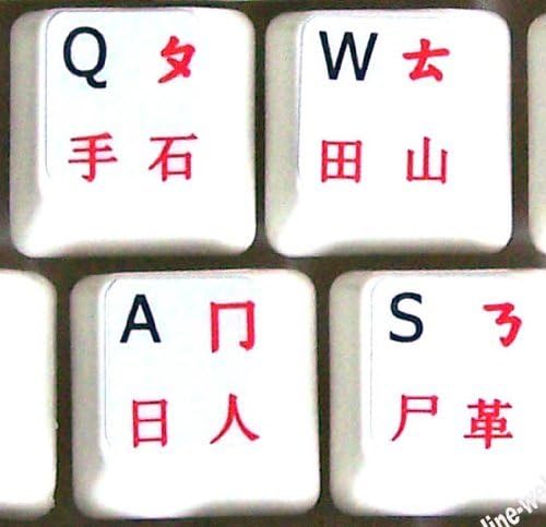 באינטרנט-בברכה סיני אנגלית ללא שקוף לבן רקע מקלדת מדבקות עבור כל מחשב מחשב נייד שולחן עבודה מקלדות